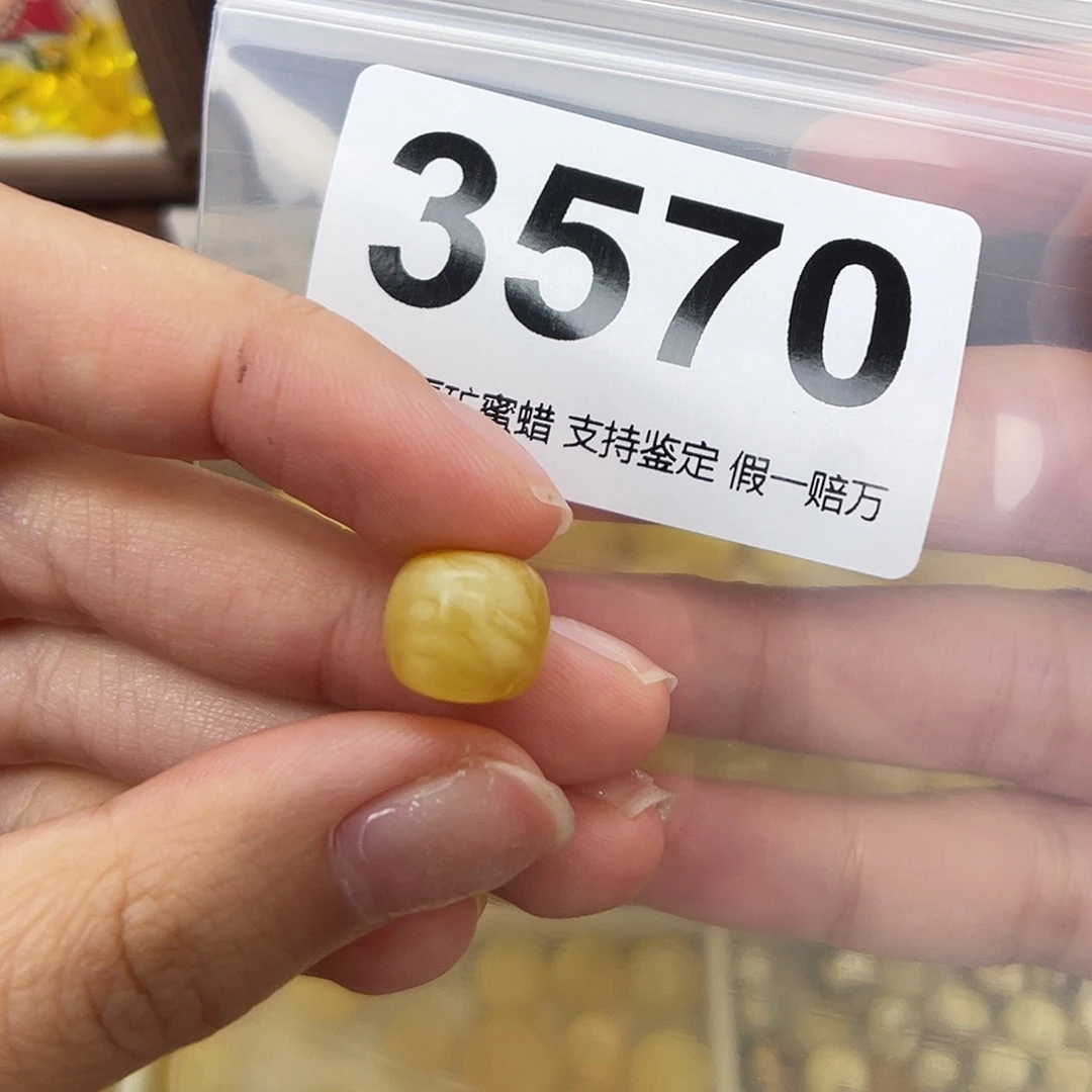 未镶嵌蜜蜡珠宝奇石11