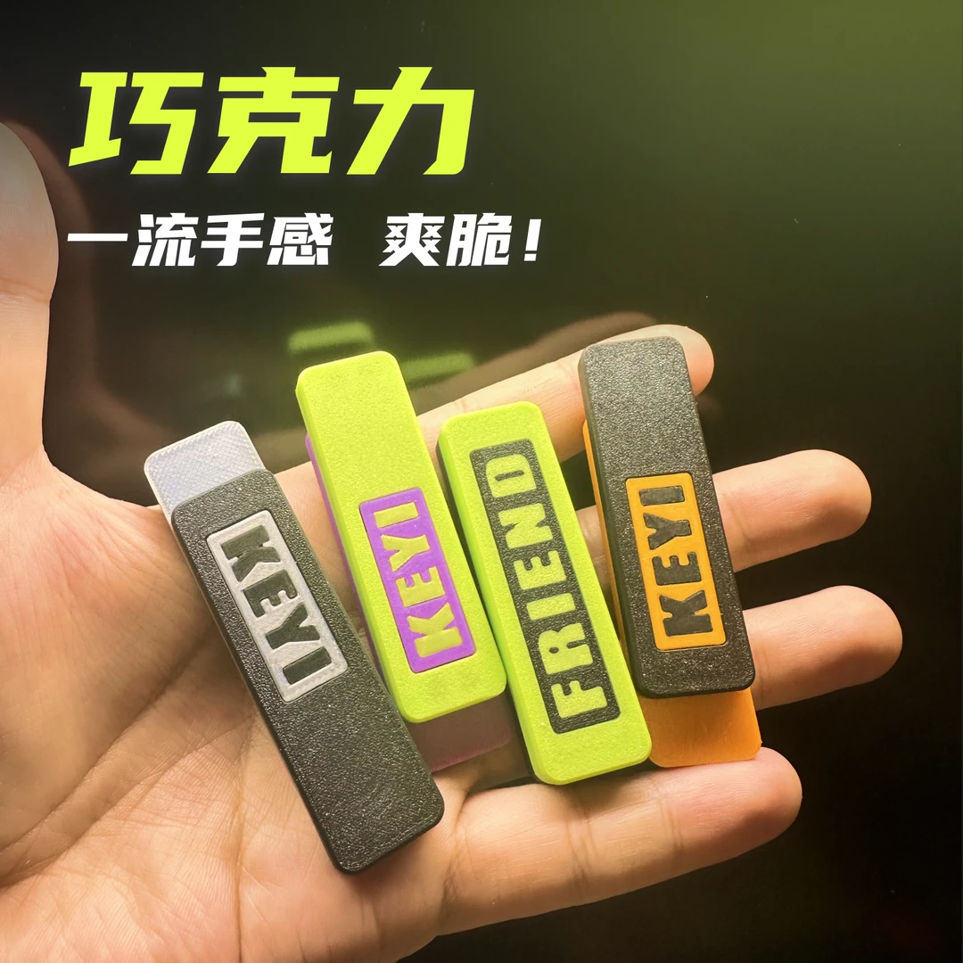 KEYI EDC巧克力推牌机械推牌指尖直推解压玩具edc