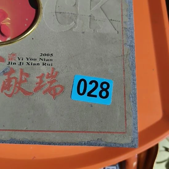 许***际民俗文化研究研究