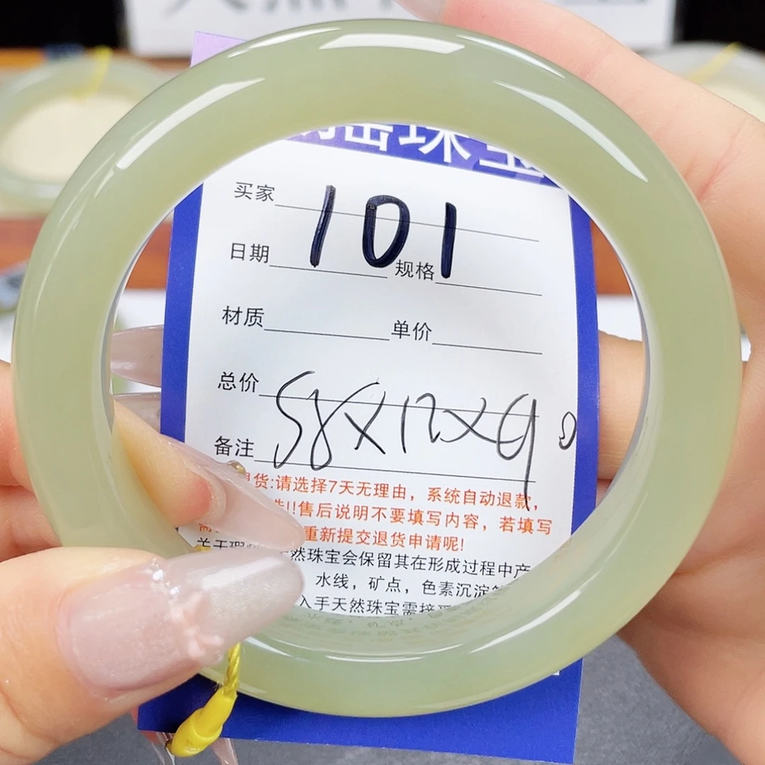 未镶嵌手镯和田玉