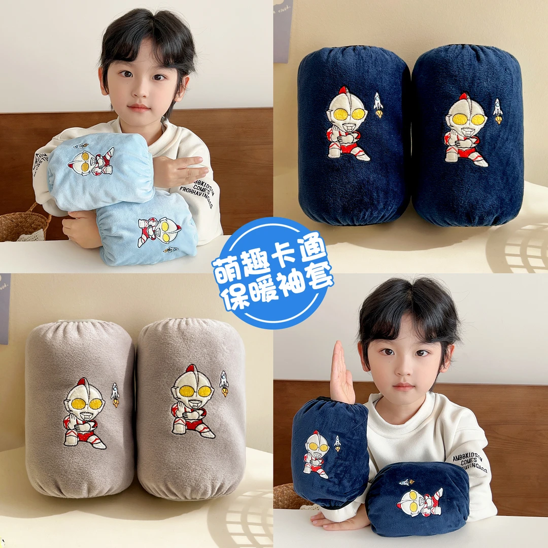2025奥特曼儿童袖套5-12岁防污耐脏男童秋冬季护袖男孩保暖套袖