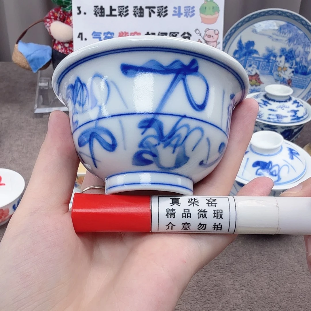 杯陶瓷制品加工企业及其他