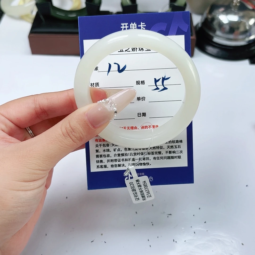 好***贝和田玉未镶嵌手镯