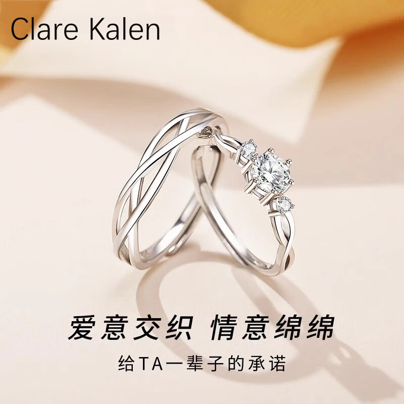 ClareKalen 925银戒指 戒指轻奢情侣对戒小众送女友生日礼物