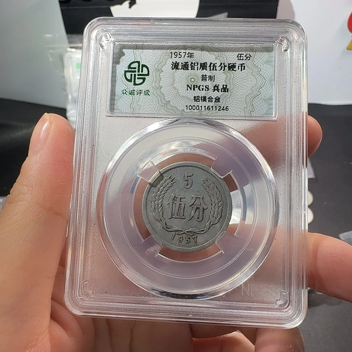 一二五分一斤啊啊啊啊