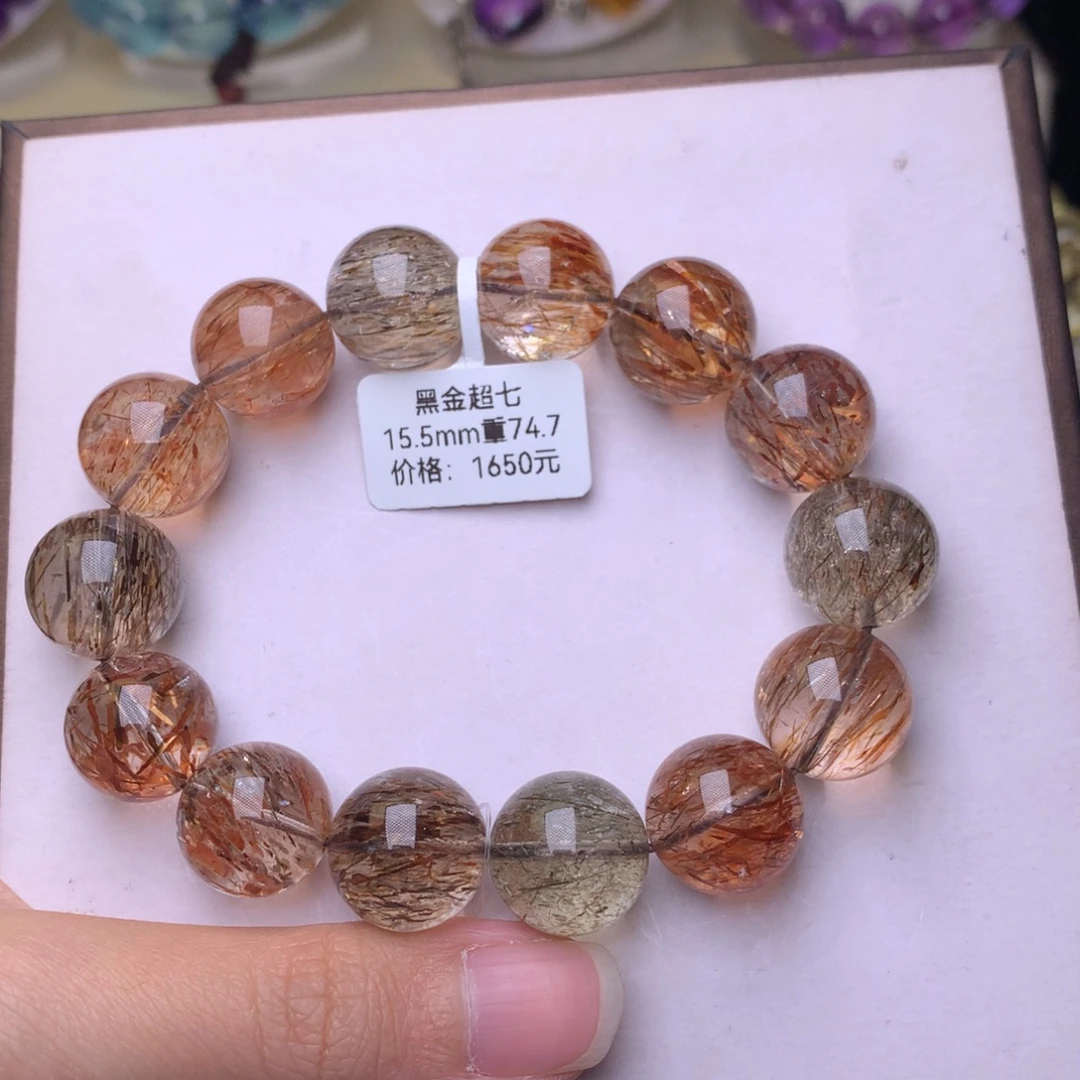 水晶未镶嵌手链顺发黑金超七15.5