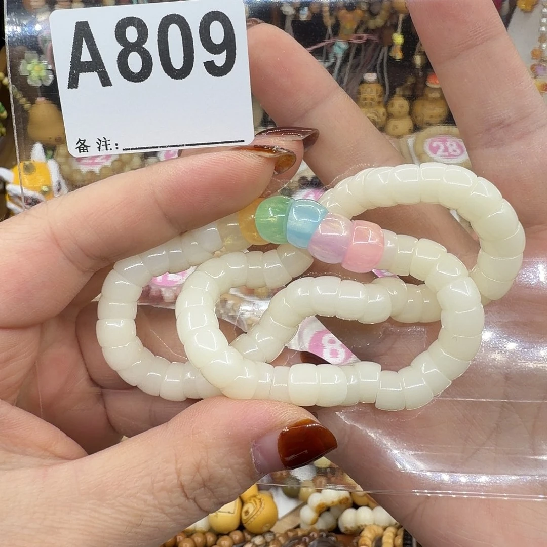 优***。吊坠菩提根/象牙果