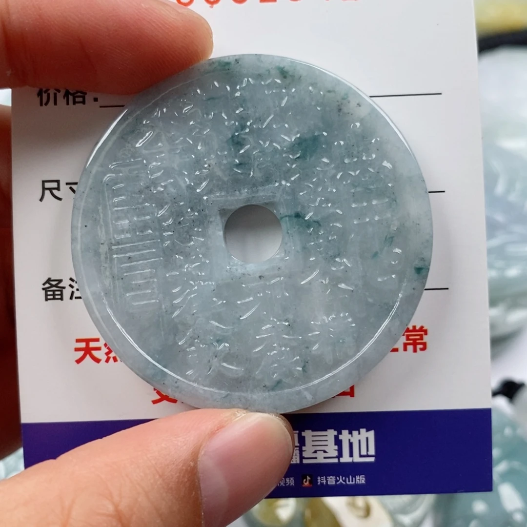 翡翠未镶嵌颈饰挂件
