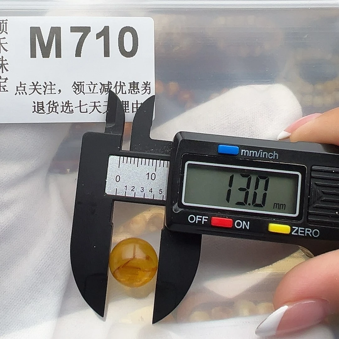 裸石琥珀未镶嵌圆珠