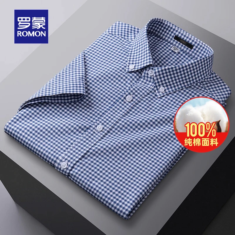 【纯棉牛津纺】罗蒙男士格子短袖衬衫2025夏季薄款休闲百搭衬衣男