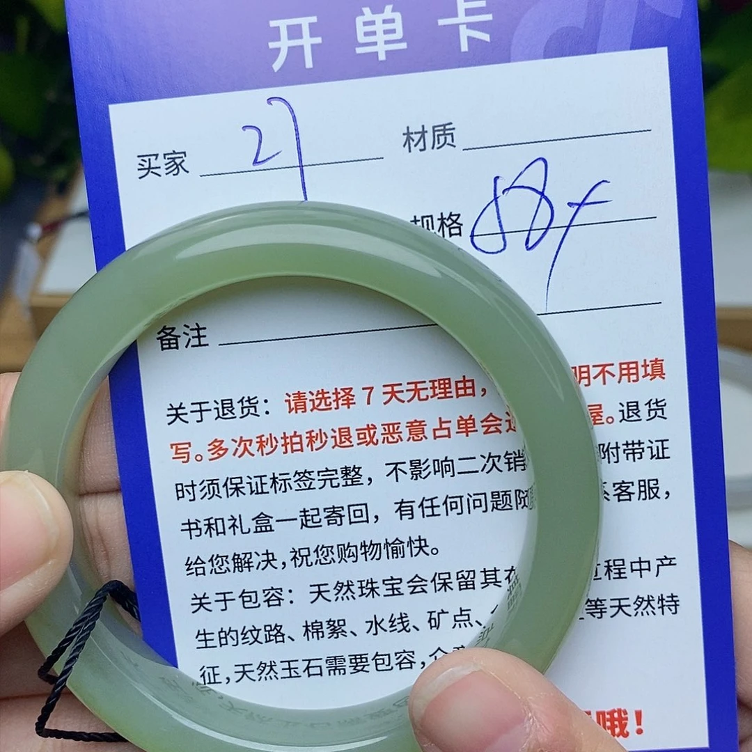 和田玉手镯未镶嵌cs