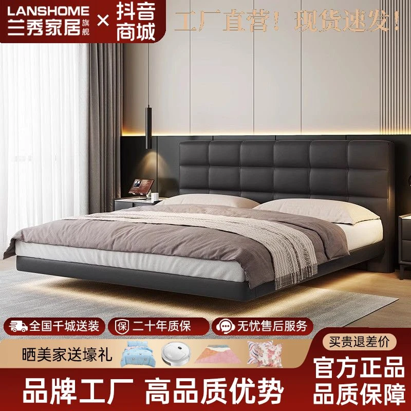 真皮简约现代主卧高端大气双人高箱储物华夫格云悬浮悠悠床