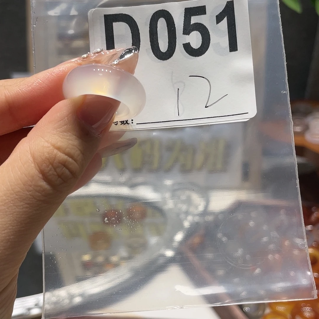合金戒指玛瑙/玉髓051