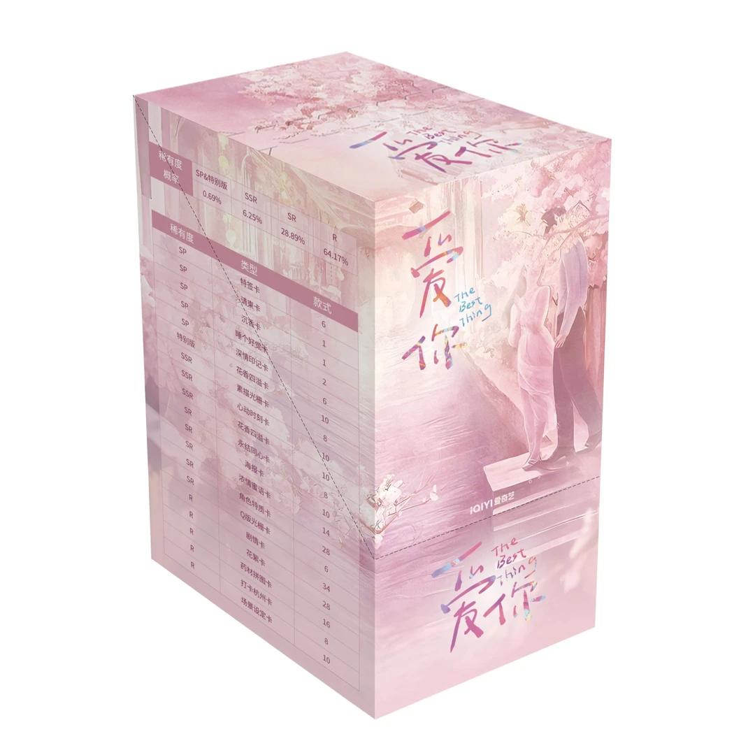 【海盐对对碰】爱奇艺数藏-爱你官方收藏卡-盲盒随机卡面-张凌赫