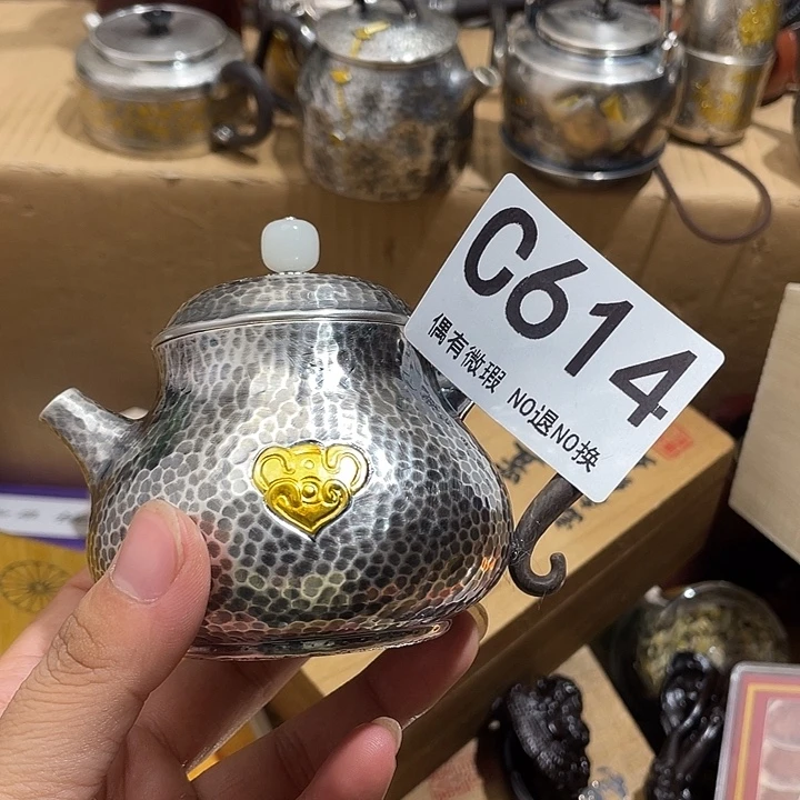 用***200000000000000编号614