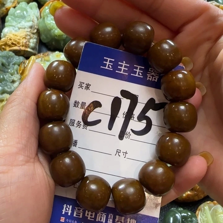 手串未镶嵌和田玉