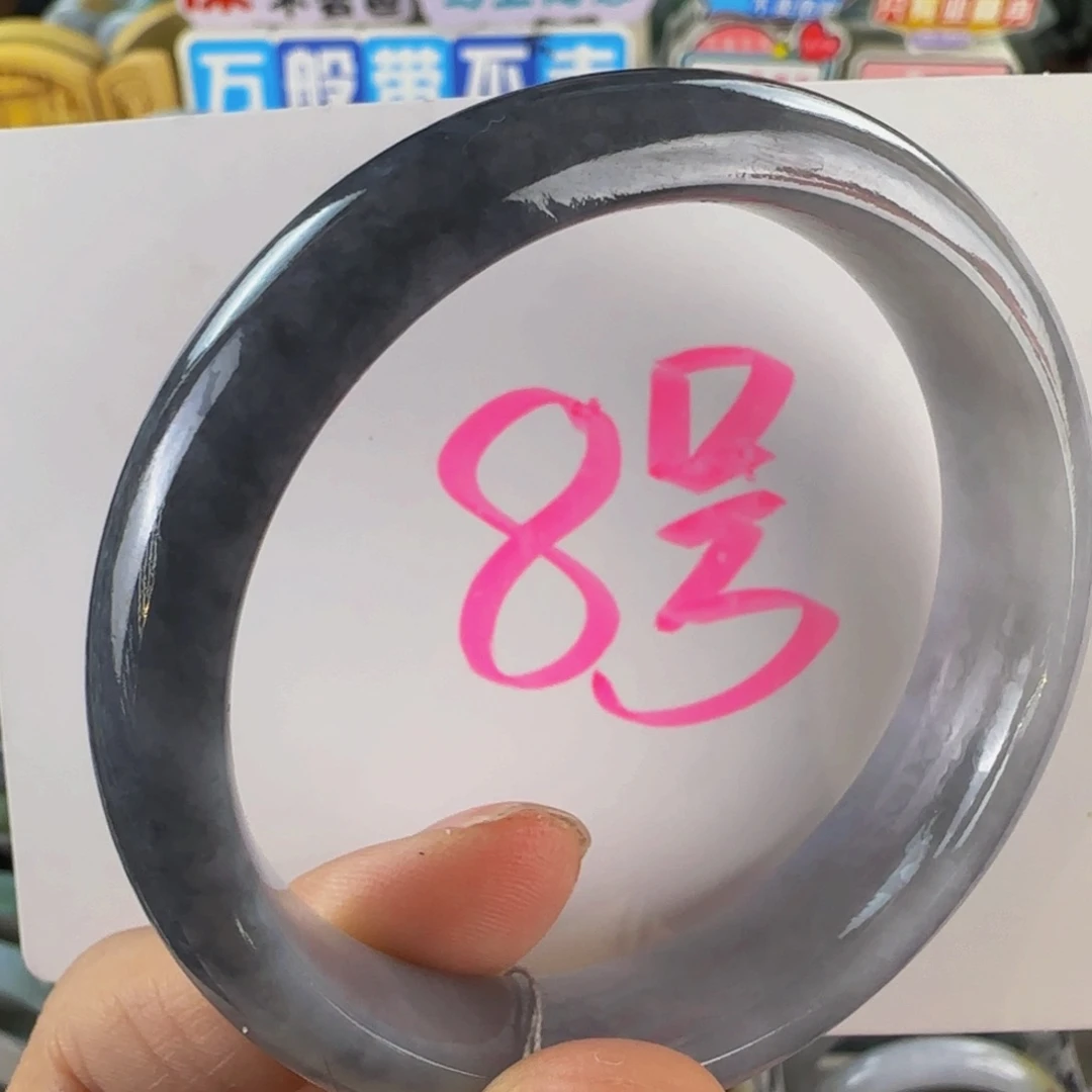 未镶嵌手镯翡翠老坑57.6