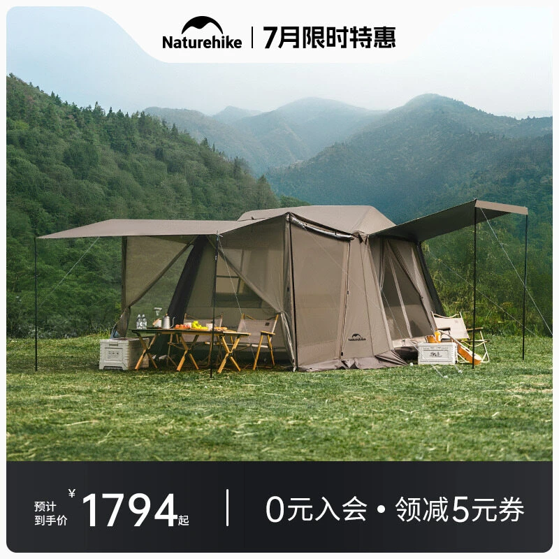 Naturehike挪客屋脊6.0旗舰版速开帐篷户外野营露营可携式过夜装