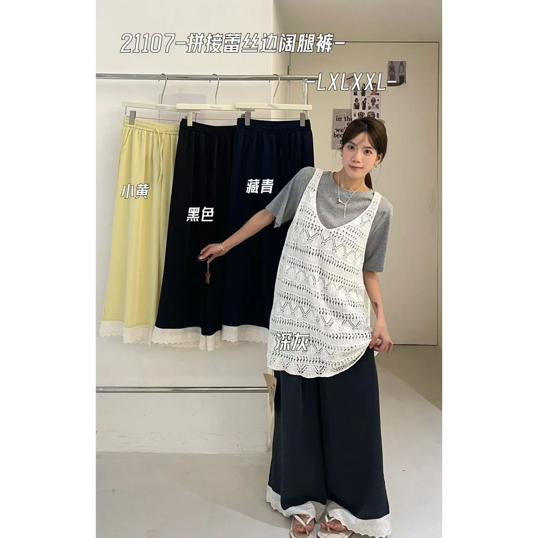 叨叨推荐款 D7#21107#拼接蕾丝边阔腿裤 FL