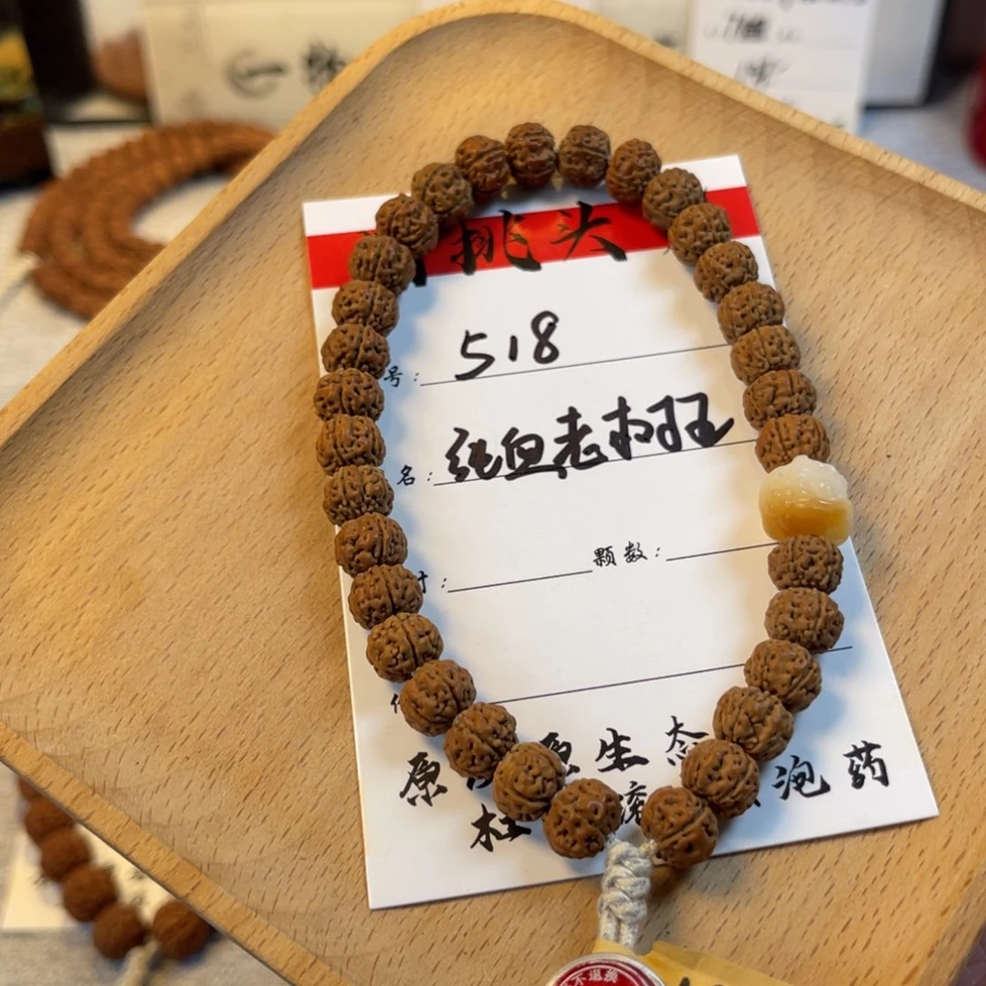 吊坠金刚菩提518纯血老树王
