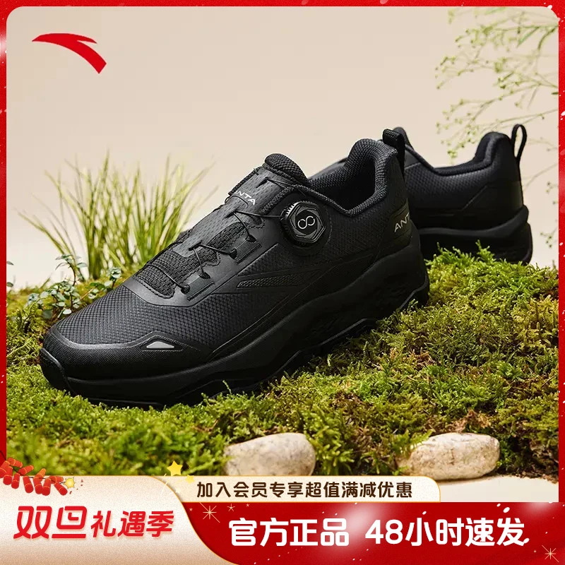 安踏战术户外徒步鞋男新款透气减震通勤防滑耐磨体能训练鞋跑步鞋