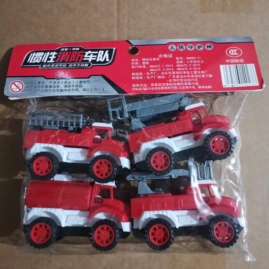 109号消防惯性车6078-3