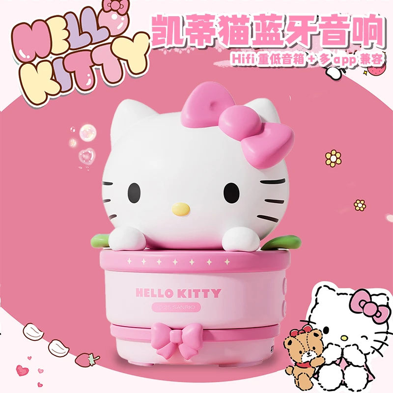 您萌凯蒂猫蓝牙小音箱HelloKitty实用惊喜生日礼物送女生朋友闺蜜