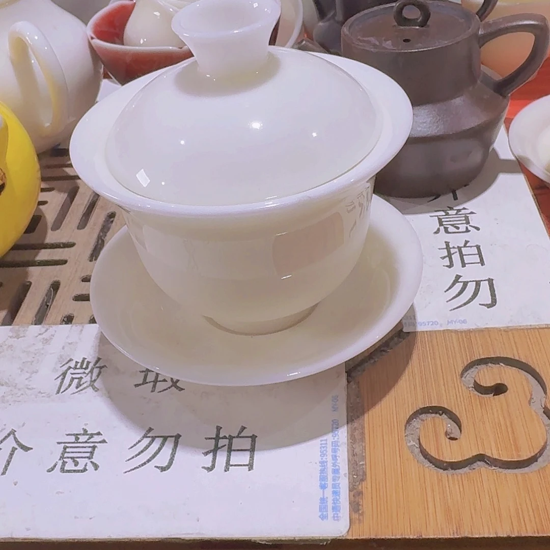 瑕疵茶具，介意勿拍李****号