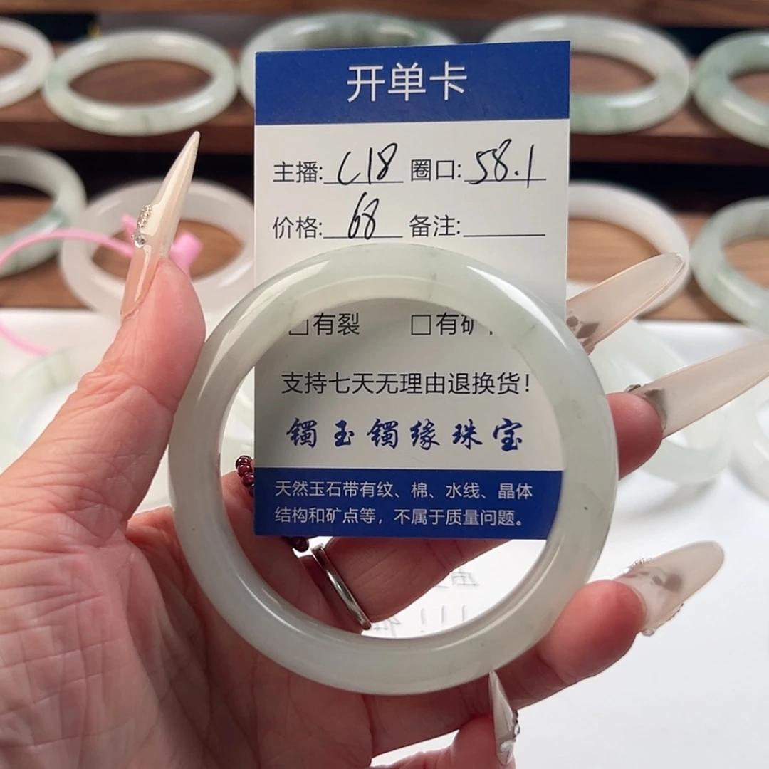 石英质玉未镶嵌手镯