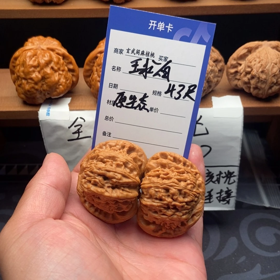 ****࿐文玩核桃把件球白(43尺寸)