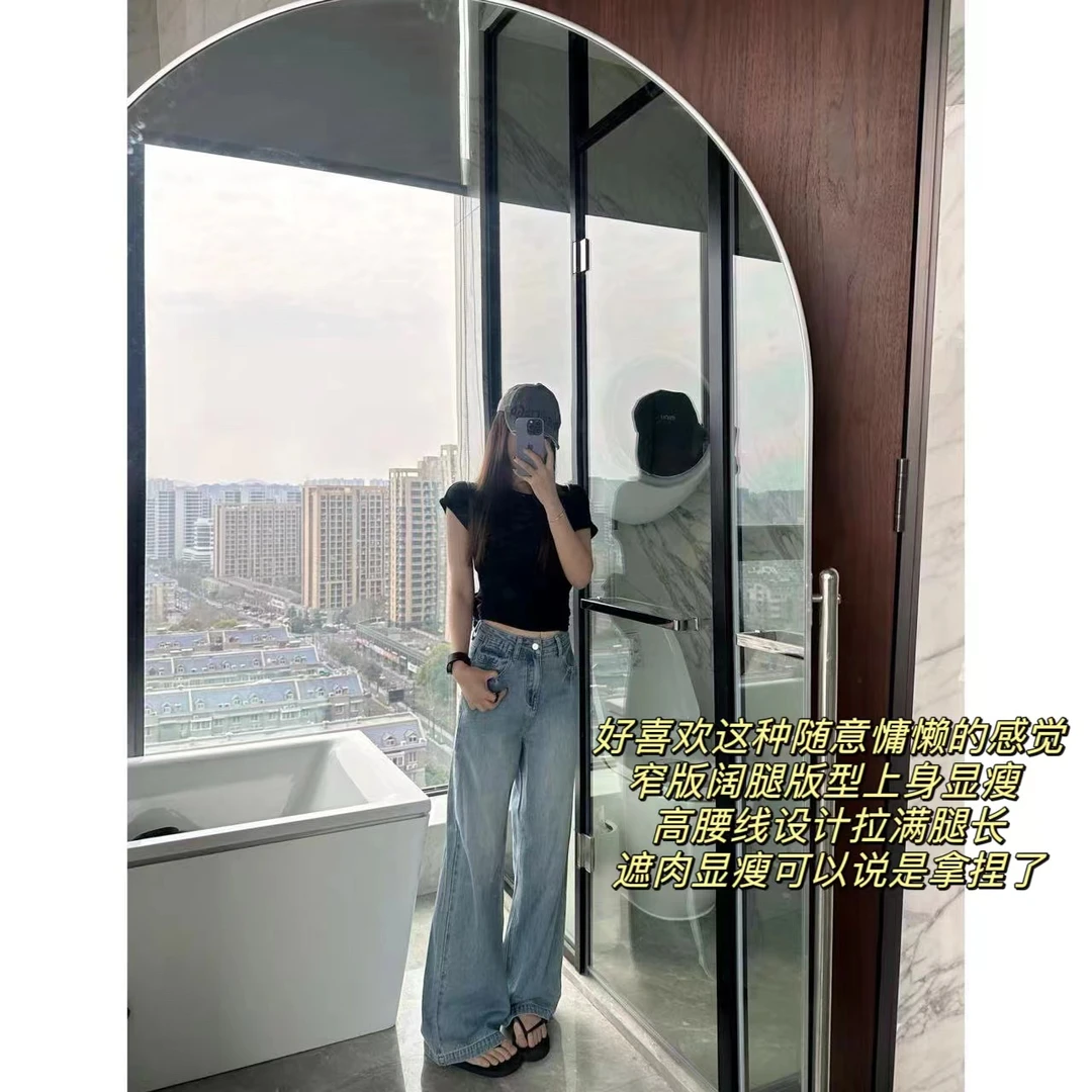 徐秋阳   吸睛裤  百搭时尚遮肉宽松慵懒舒适显瘦显腿长牛仔裤