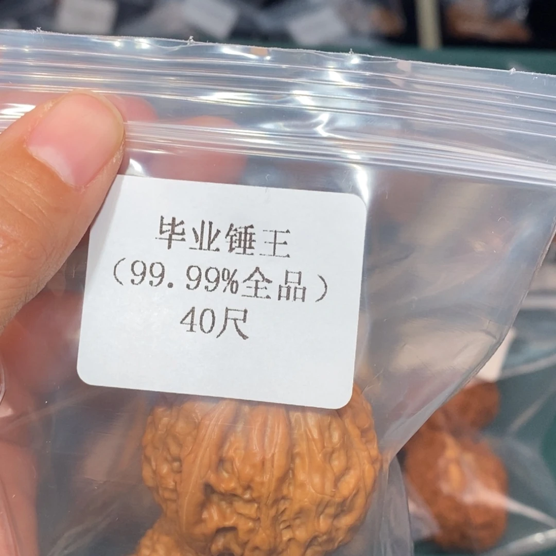 吊坠文玩核桃40毕业锤王10