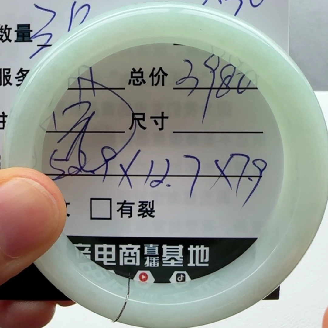 【闪购商品】翡翠手镯未镶嵌天然翡翠手镯