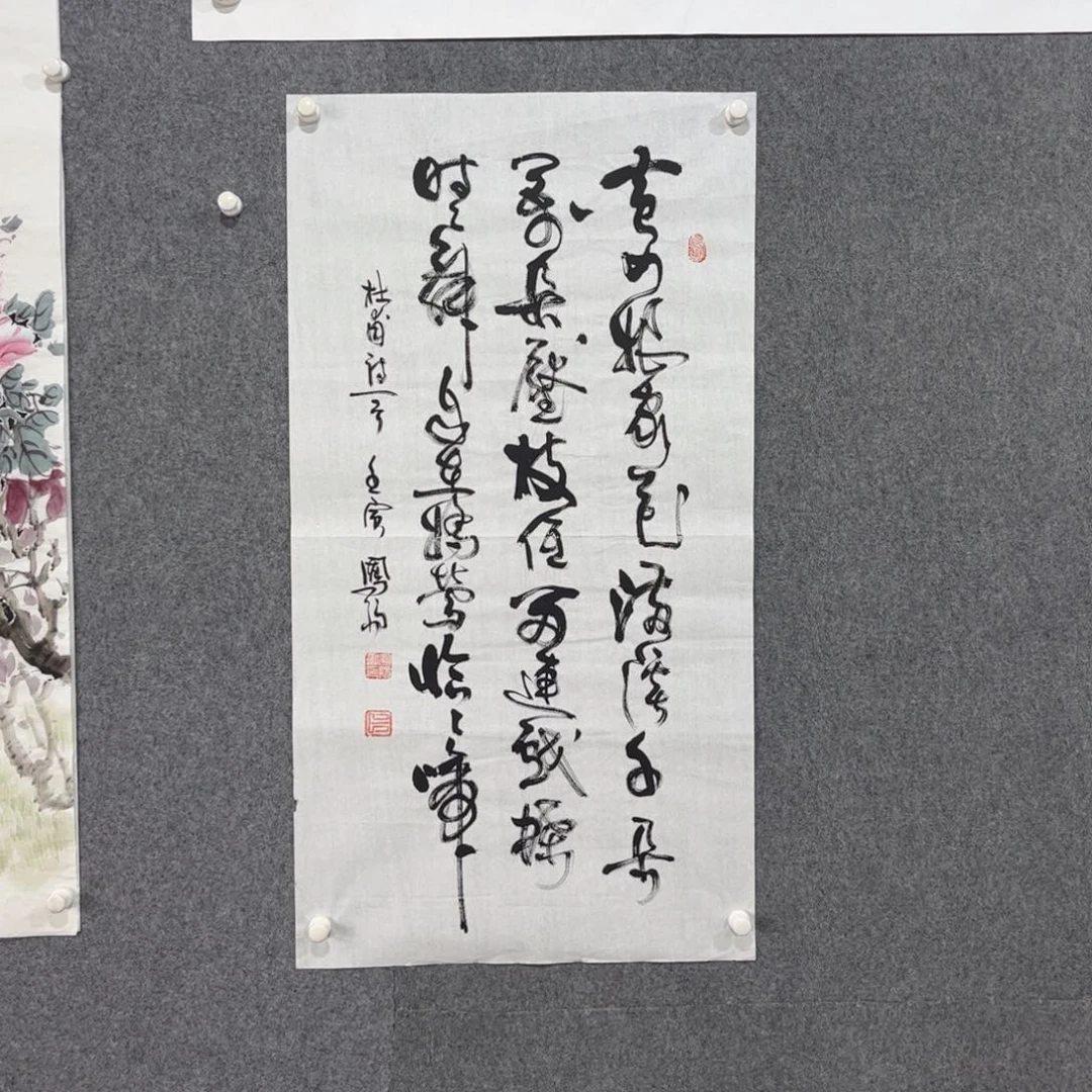 书法87岁卜凤阳老师墨宝