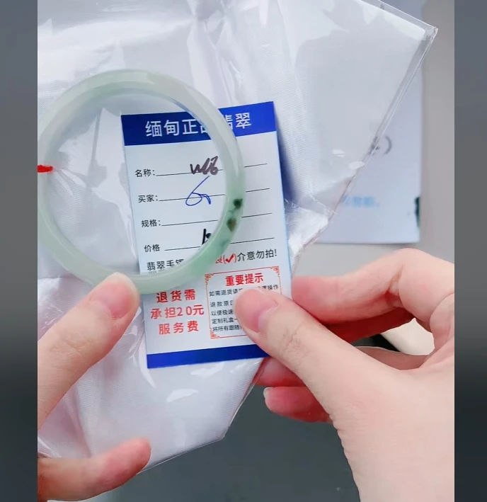 W66【正品 缅甸翡翠】实物以直播间为准微色差