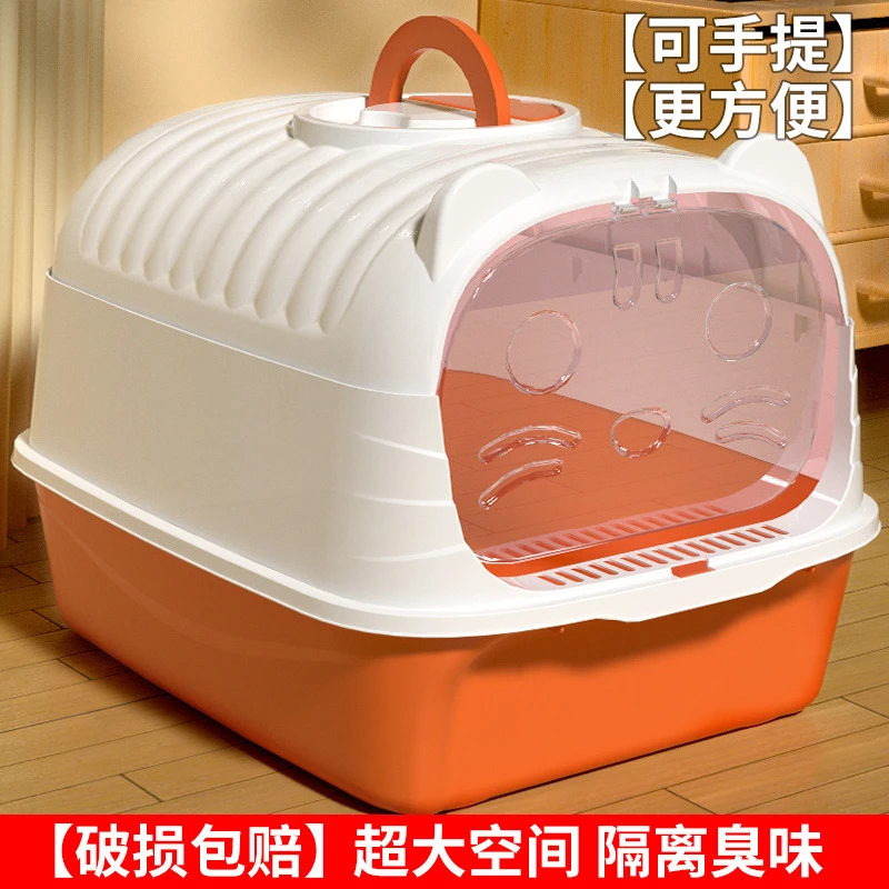 开放式猫砂盆全封闭式防臭除臭超大号猫厕所外溅猫沙盆手提特大号