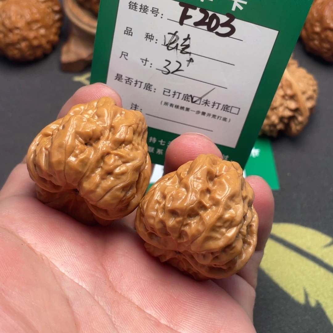文玩核桃把件文玩核桃