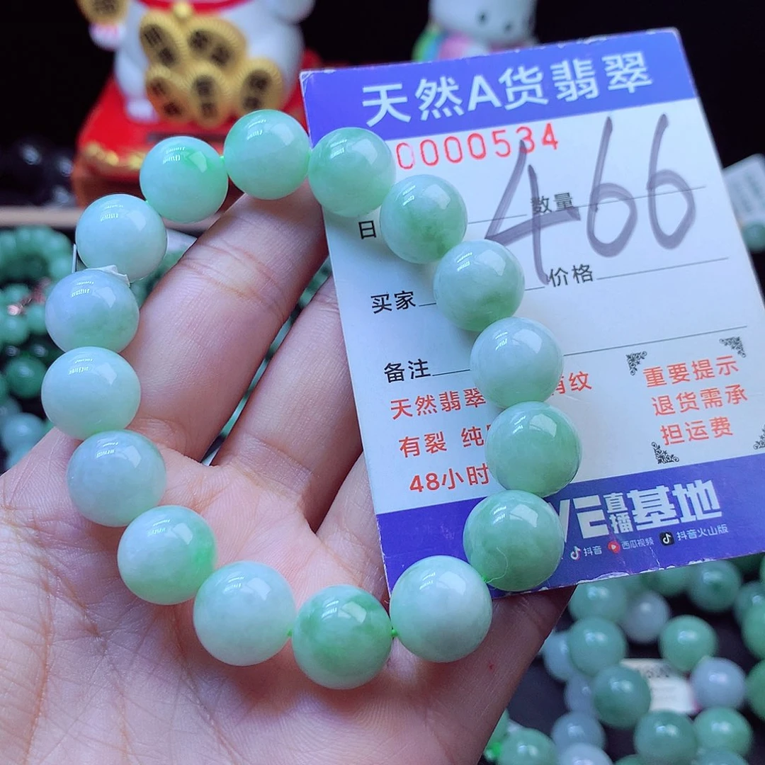 翡翠未镶嵌毛衣链12➕