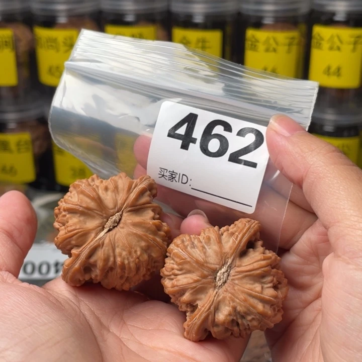 椒***家文玩核桃把件全品44白狮子