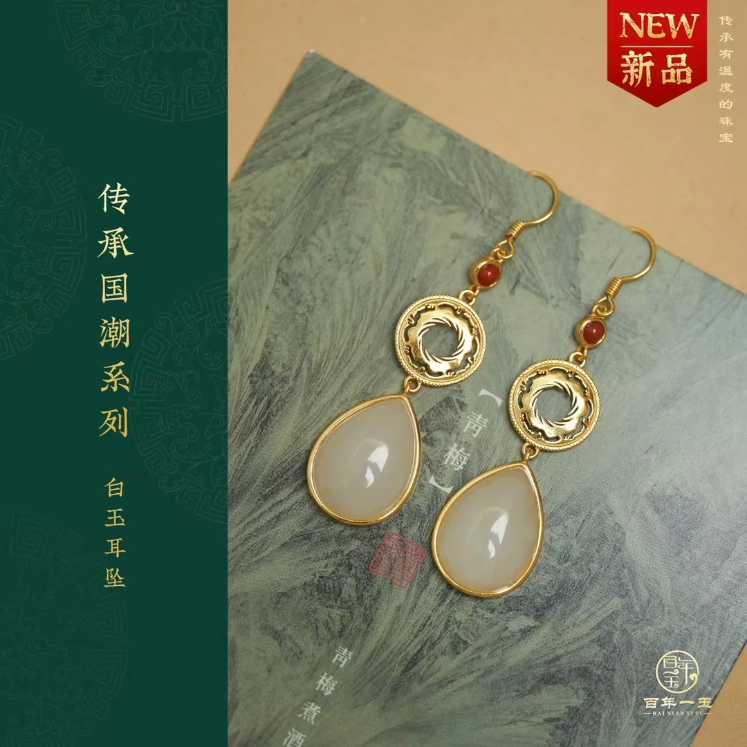 【百年一玉】天然和田白玉水滴状耳环-8049