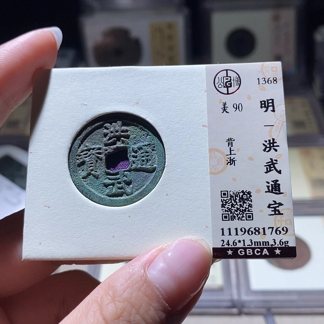 铜公博评级90明钱 雨柔