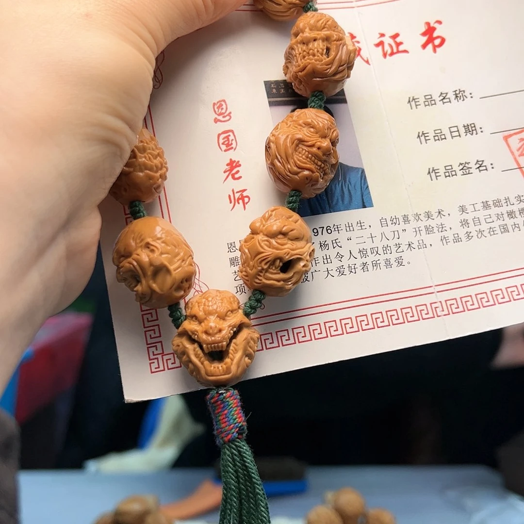 橄榄核手串/手链刘*橄榄核