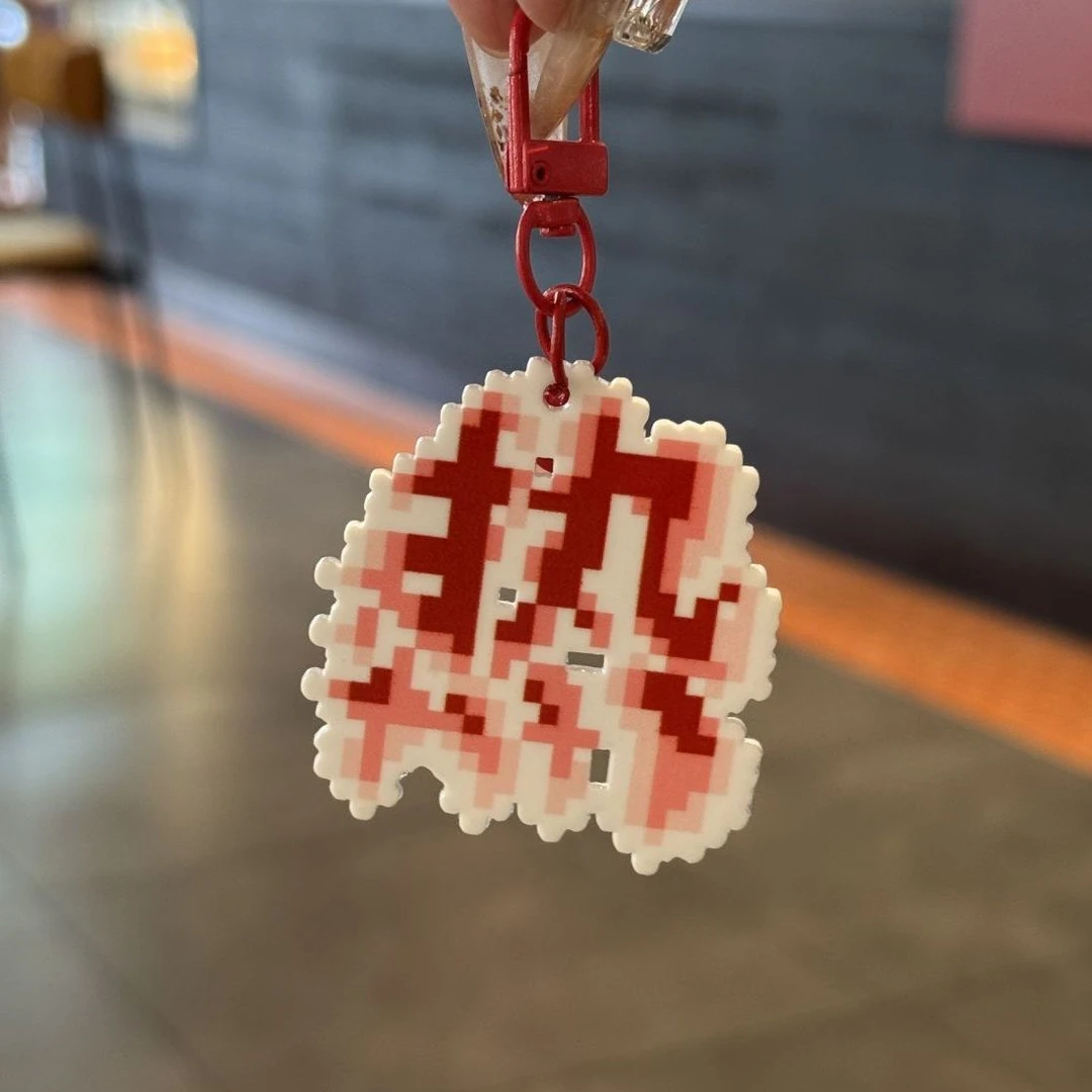 搞怪夏日热字铃铛钥匙扣卡通像素包包文字挂件趣味闺蜜挂饰礼物