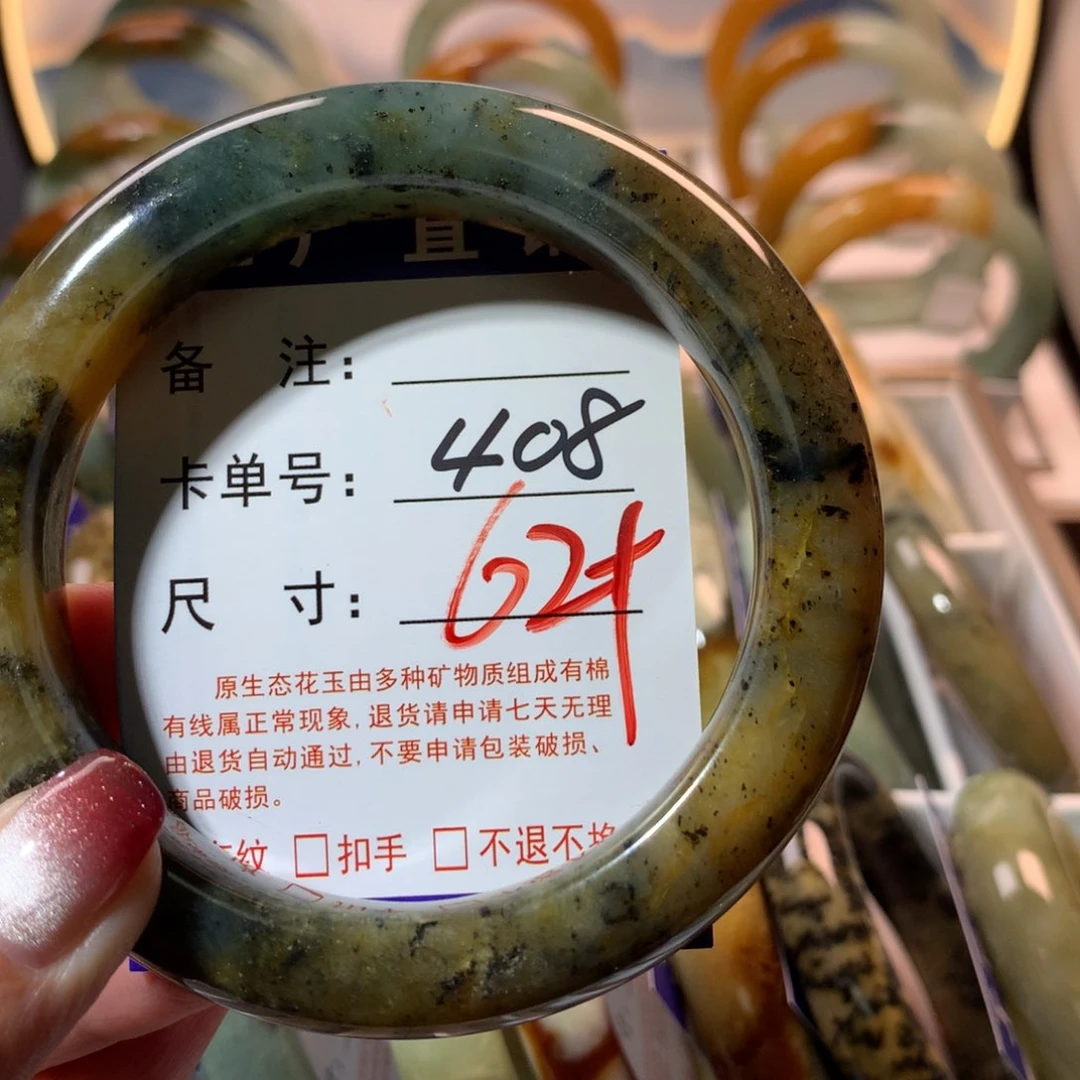 【闪购商品】蛇纹石玉手镯未镶嵌