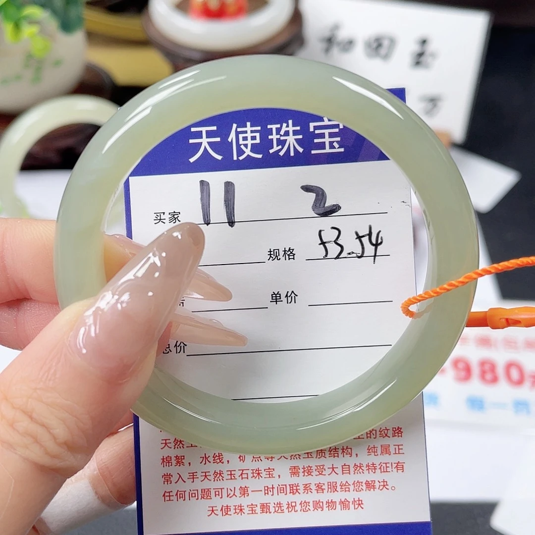 未镶嵌手镯和田玉