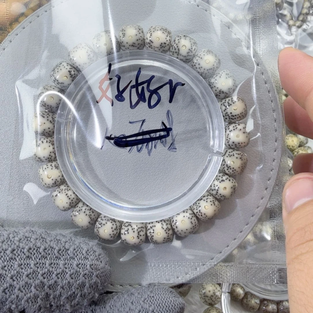 星月菩提手串好*r10/9黄金瞳