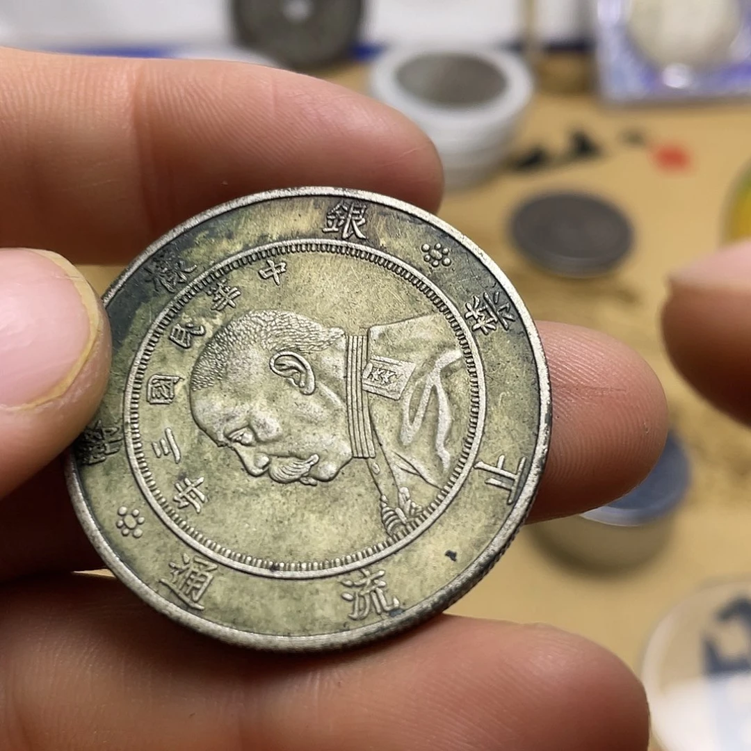 A复古工艺品包浆老品相好边齿清晰