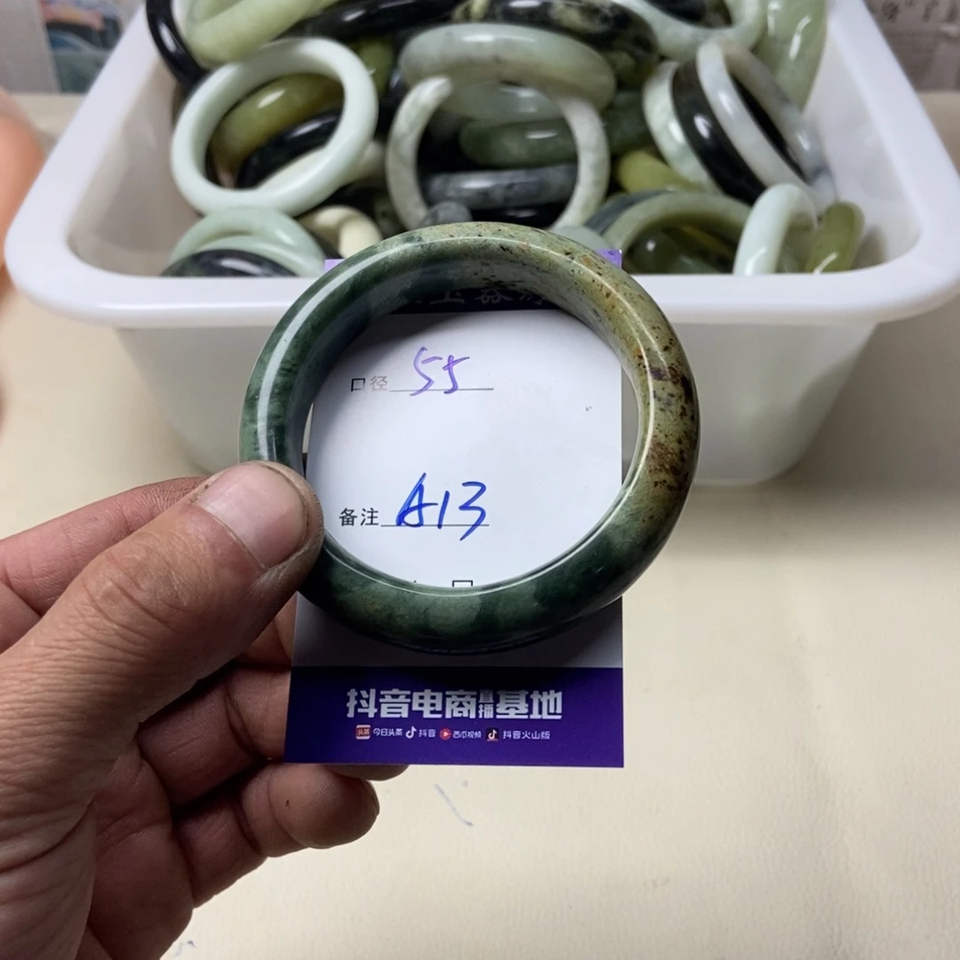 蛇纹石玉未镶嵌手镯
