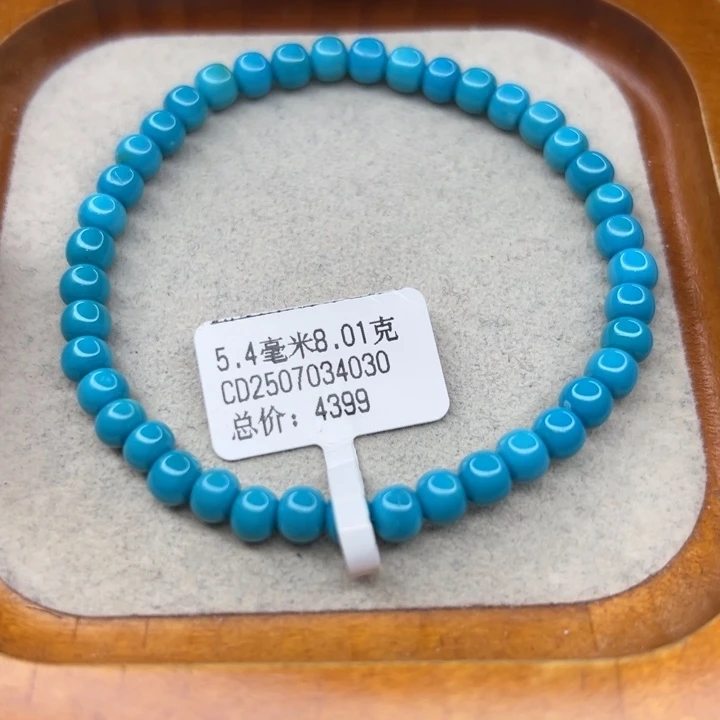 未镶嵌绿松石手链