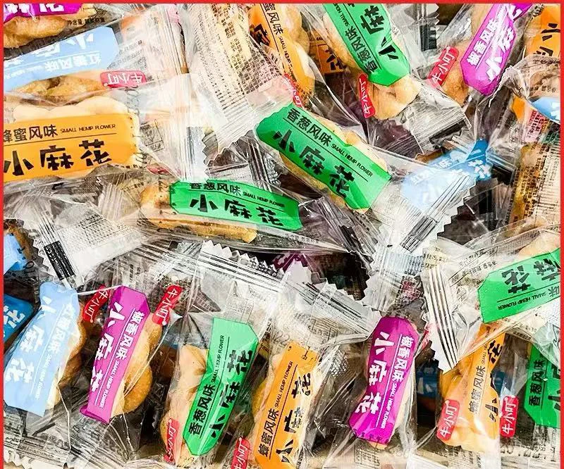 【个人单】酥脆小麻花混合味